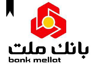 ifmat - Bank Mellat Top Alert
