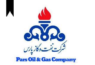 ifmat - Pars Oil and Gas Company Top Alert
