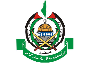 ifmat-hamaslogo03