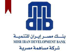 ifmat - Misr Iran Development Bank - High Alert