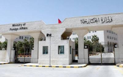 ifmat - Tunisia Condemned Iran Regime for Its Scheme to Destabilize Bahrain
