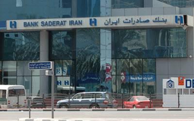 ifmat - Iran Regime's Largest Bank (Saderat) Likely to Be Delisted From Stock Market