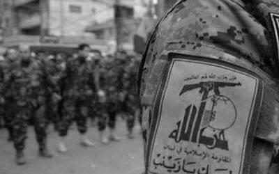 ifmat - Iran Regime's Proxy in Severe Financial Difficulty