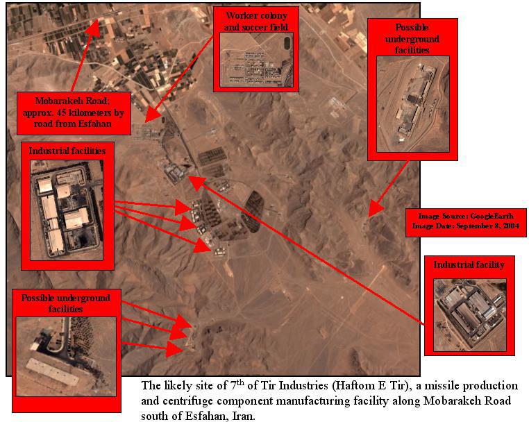 ifmat - 7th of Tir Industries involved in manufacturing rockets, missiles and centrifuges