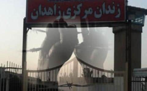 ifmat - Death and Torture of the Political Prisoners in Iran