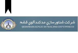 ifmat - Qeshmi Madkandaloo