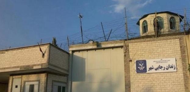 ifmat - Families in the Dark as Prisoners at Rajaee Shahr Illegally Moved to High-Security Ward