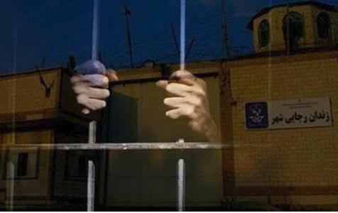 ifmat - No Information About Political Prisoners in Gohardasht Prison Raises Concern