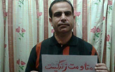 ifmat - Political Prisoner Letter to UN Special Rapporteur Concerning Inhumane Pressures in Iran