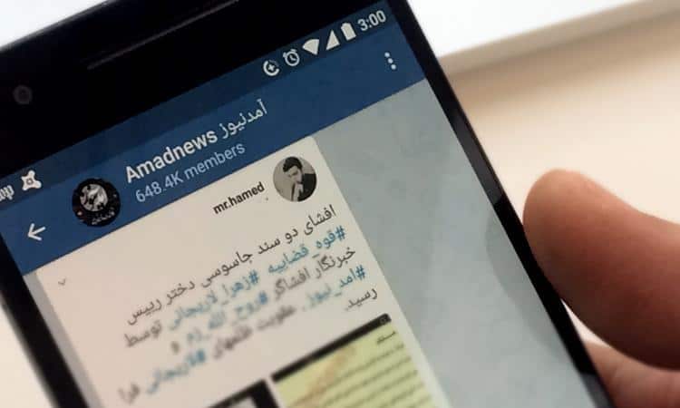 ifmat - Iranian officials increase pressure on Telegram app