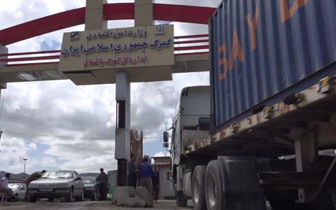 ifmat - Syria and Iraq create severe restrictions on Import of goods from Iran