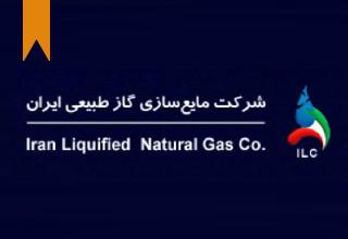 ifmat - Iran Liquified Natural Gas Company