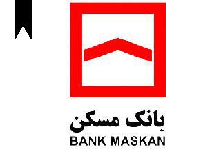 ifmat - Bank Maskan - Top Alert