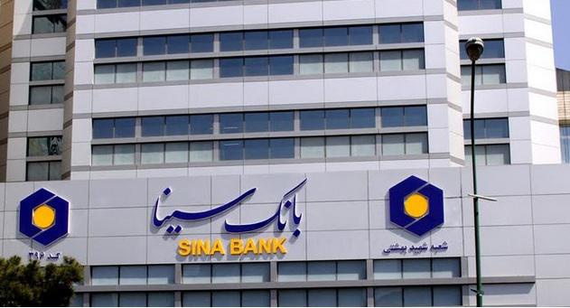 ifmat - Bank Sina opened account in Switzerland
