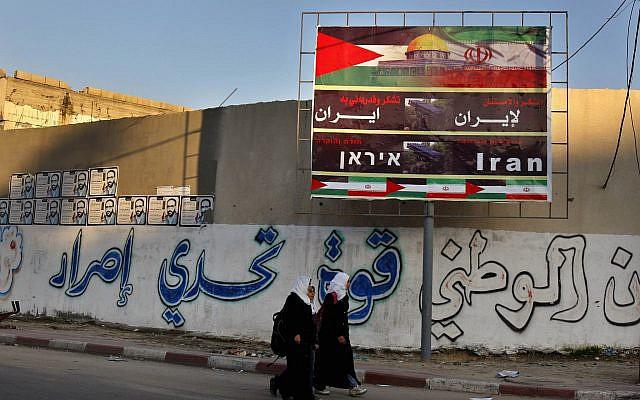 ifmat - Hamas seeking alliance with Iran