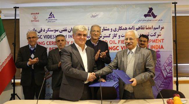 ifmat - OVL has signed a pact with Iran IDRO