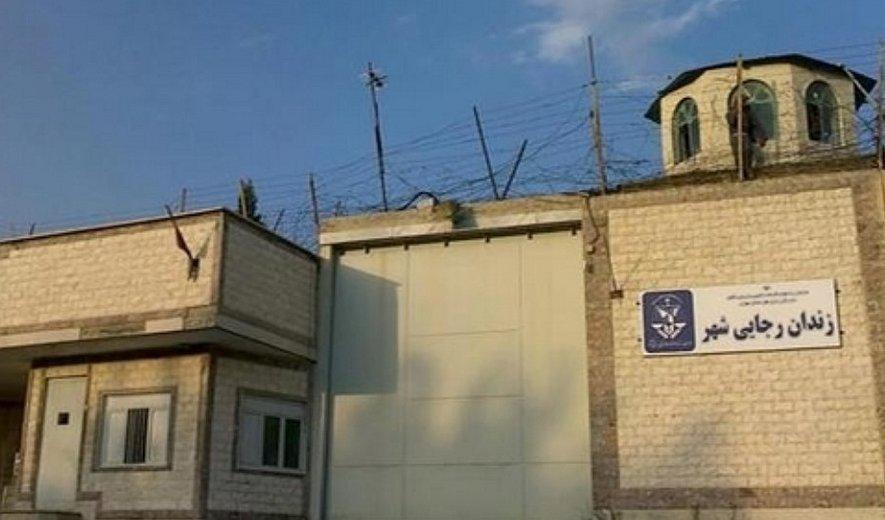 ifmat - Political prisoners in Rajaee Shahr on hunger strike for inhumane livng conditions