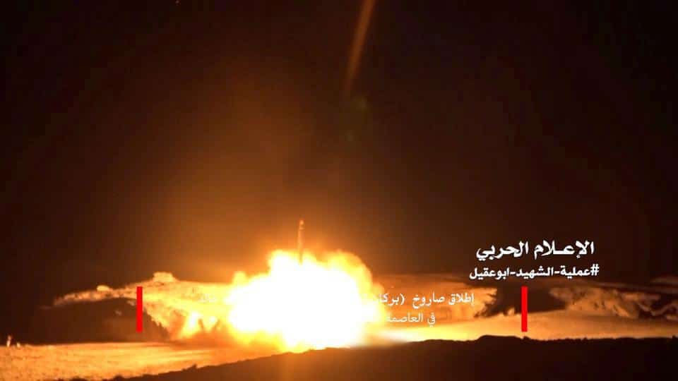 ifmat - Iran-backed houthis fired missiles to Saudi Arabia