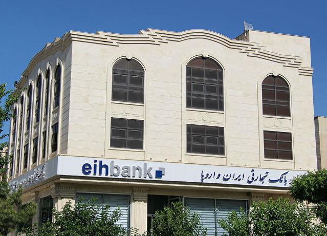 ifmat - German smaller banks continue to work with Iran despite sanctions