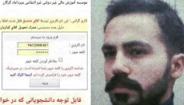 ifmat - Student explled from Gorgan university in Iran for his faith