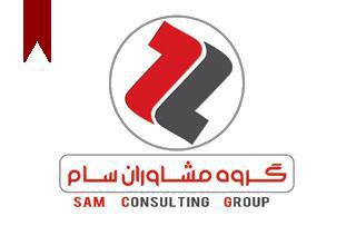 ifmat - sam consulting group