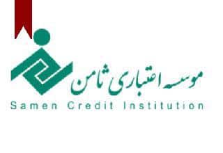 ifmat - samen credit institution