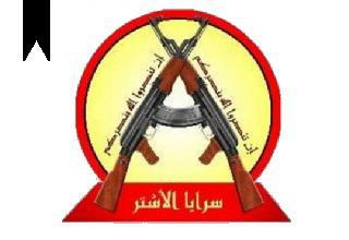 ifmat - Al-Ashtar Brigades