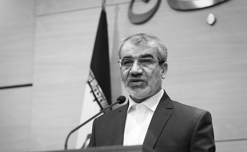 ifmat - Iran regime refuses to join international conventions