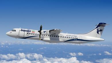 ifmat - ATR Delivers aircraft to Iran air despite US sanctions