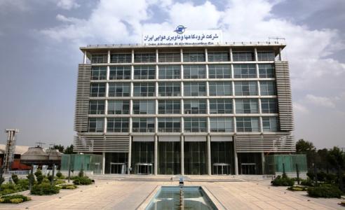 ifmat - Iran Airports Company is controlled by Iranian Regime