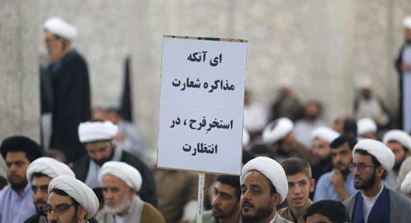 ifmat - Iran responds to pressure with internal feuds and foreign belligerence