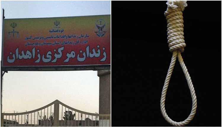 ifmat - Iran executed prisoner on drug charges