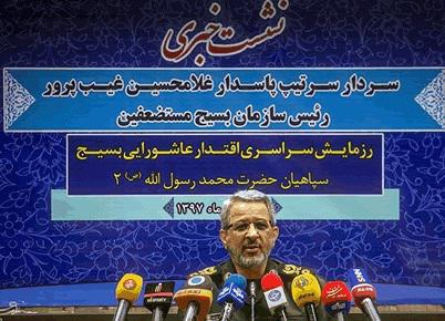 ifmat - Iran will deploy its Fatehin-Basij special forces to supress Iranian unrest
