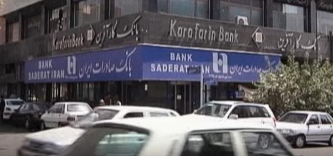 ifmat - Trump must insist on total cut off of Iranian banks for sanctions to be effective