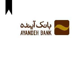 ifmat - Bank Ayandeh