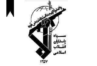 ifmat - IRGC-logo