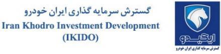 ifmat - iran Khodro investment development logo
