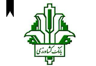 ifmat - Bank Keshavarzi Iran