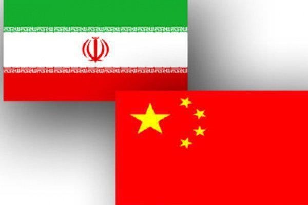 ifmat - Bank of Kunlun from China will resume financial transactions with Iran
