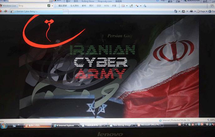 ifmat - Iran regime cyber threat needs more attention