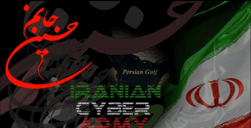 ifmat - Iran regime secretly spy on millions and incite chaos