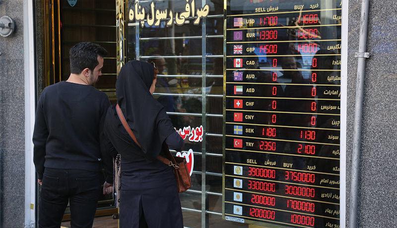 ifmat - Iran regime losing its power as economy continues its decline