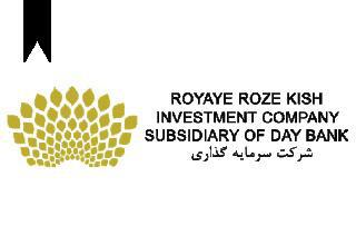 ifmat - Royaye Roze Kish Investment Company