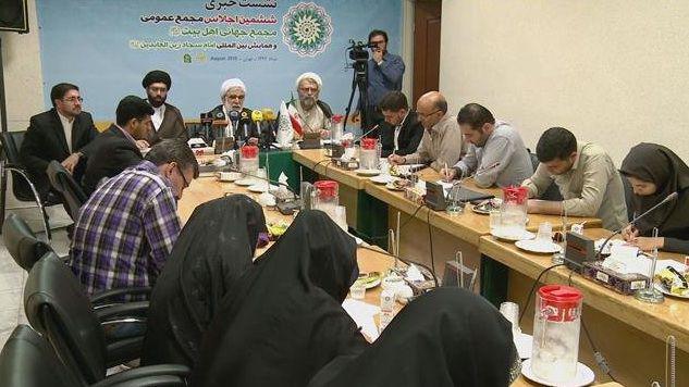 ifmat - Ahlul Bayt World Assembly is established to promote Iran propaganda
