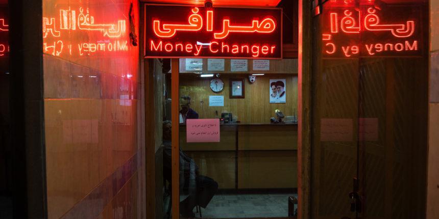 ifmat - Government of Iran is using cypto startups as part of its blockchain embrace