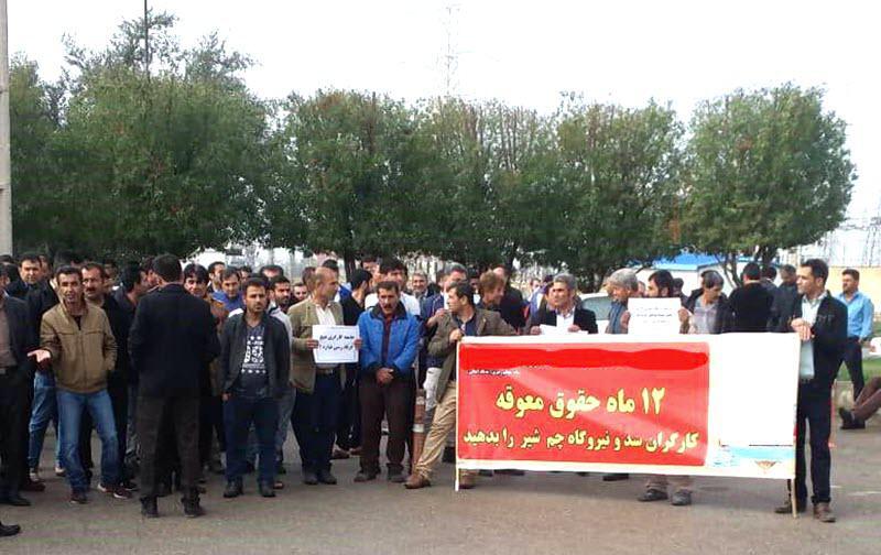 ifmat - Protests continue across Iran