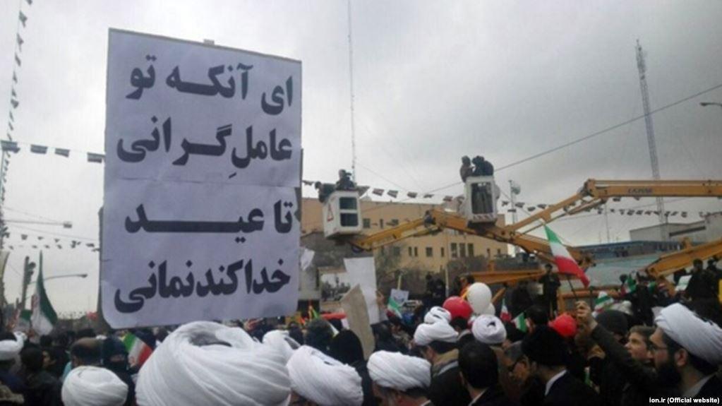 ifmat - Seminarians protest against Rouhani