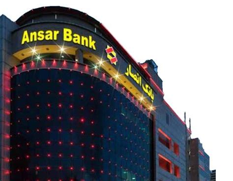 ifmat - Shareholders of Ansar Bank