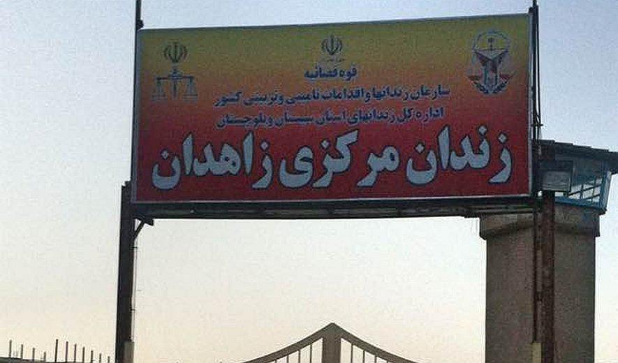 ifmat - Man hanged at Zahedan prison in Iran