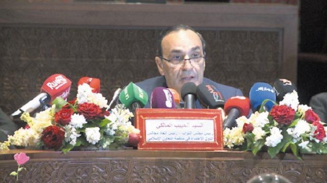 ifmat - Morocco says Iran did not follow rules for OIC meeting